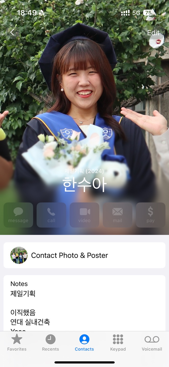 대성땜 이미지