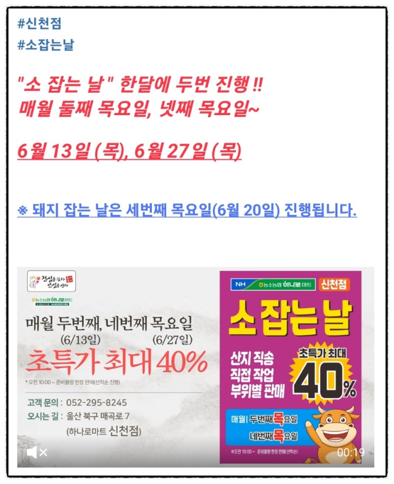 신천마트 이미지