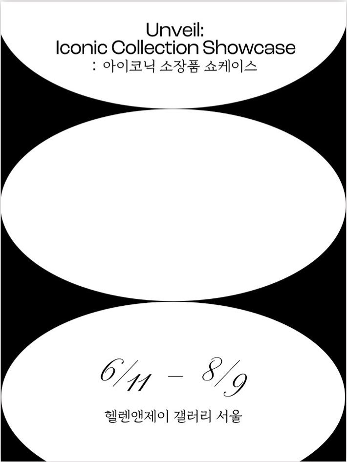 제이헬렌 이미지