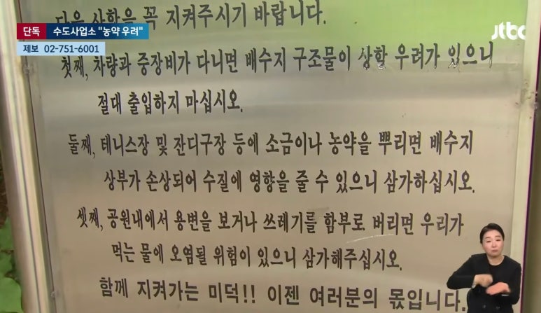 대방배수지 이미지