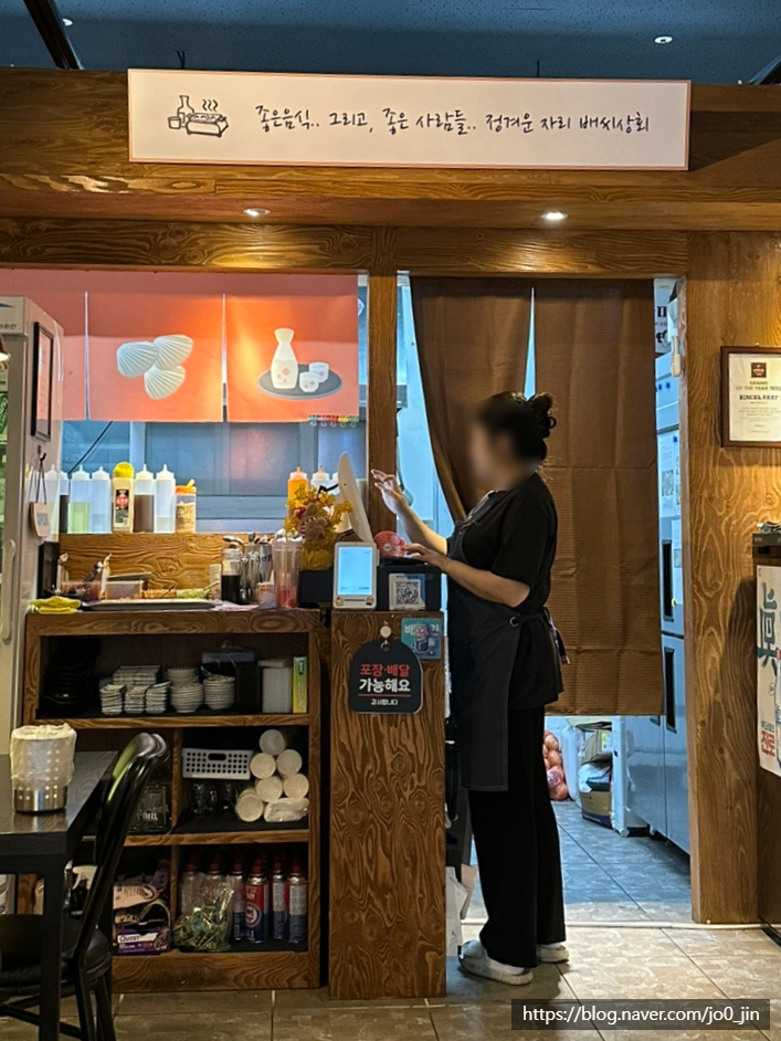 배씨상회시흥신천점 이미지