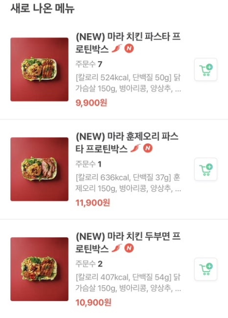 와이스타브청량리 이미지