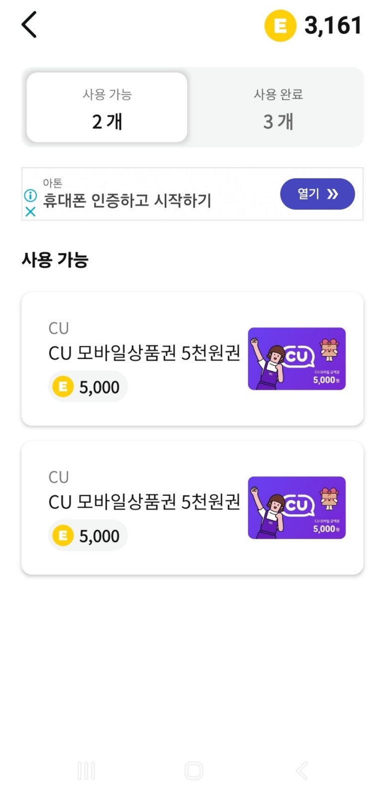 리싸이클팜 이미지
