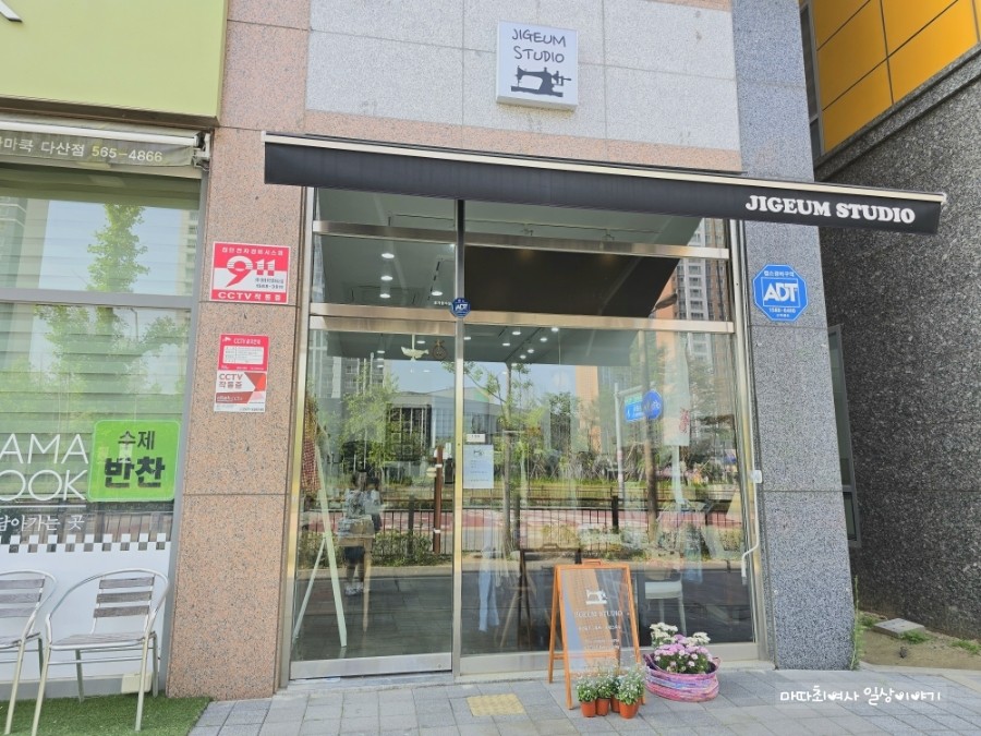 엘투스튜디오 이미지