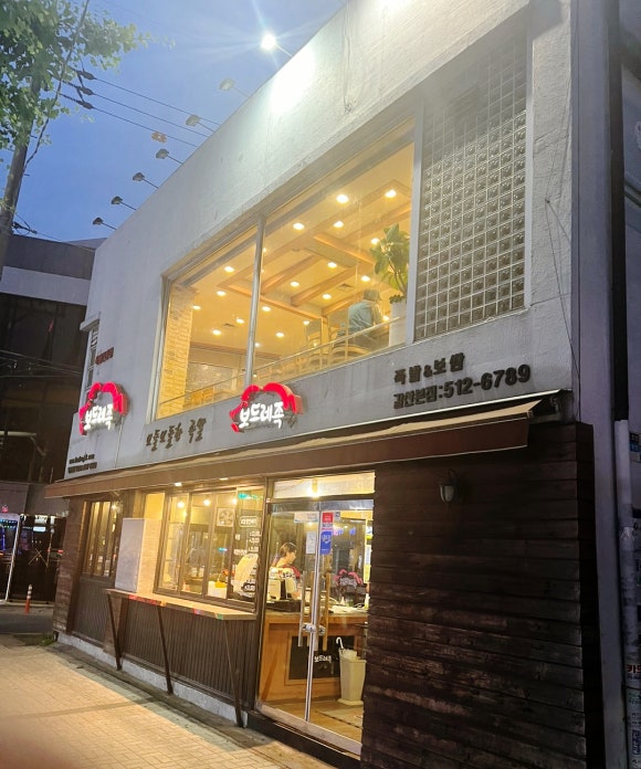 보드레족 이미지