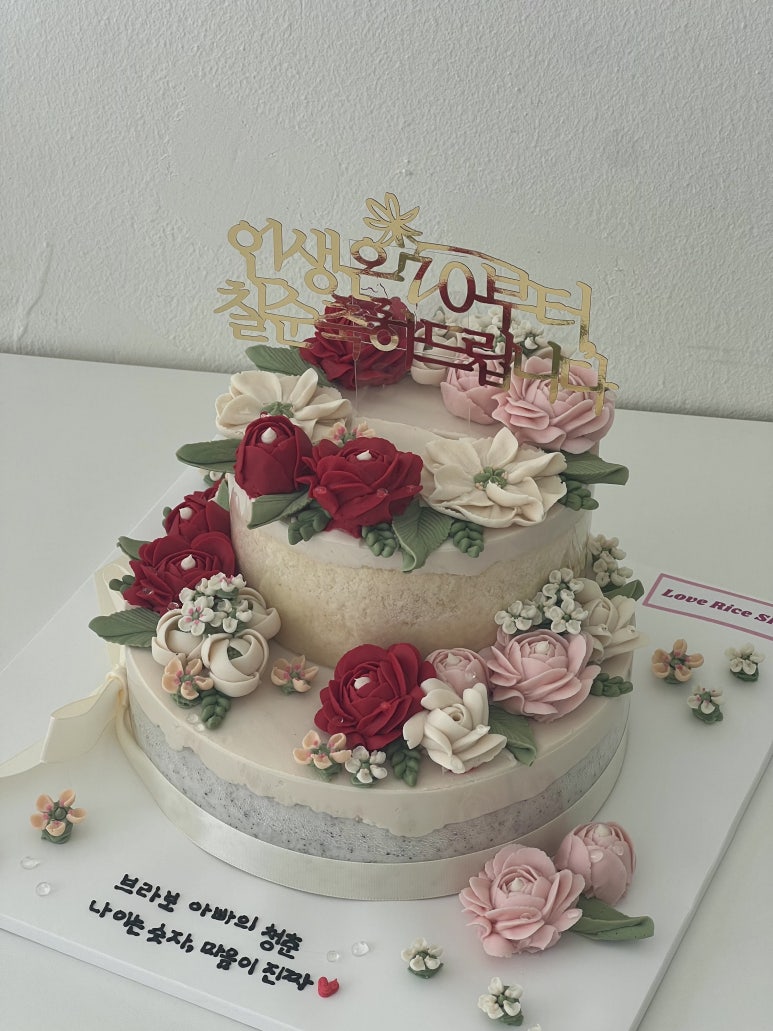 러브라이스샵 이미지