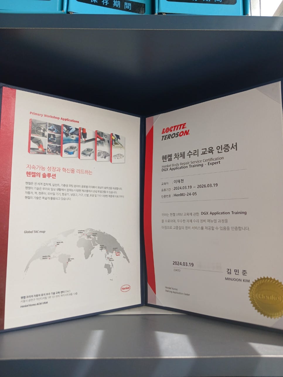 모든자동차유리 이미지