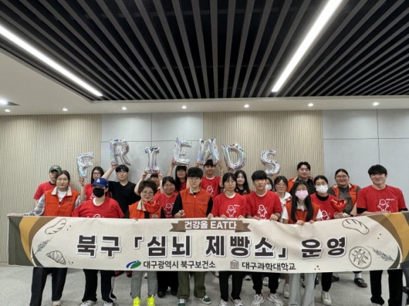 마음제빵소 이미지