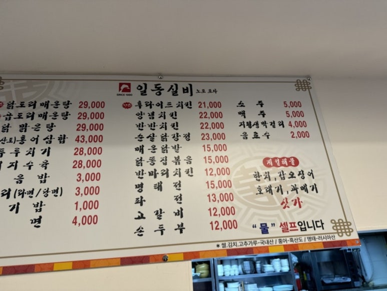 사랑실비 이미지