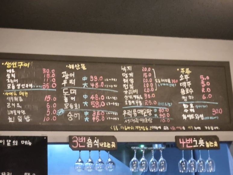 허허포차 이미지