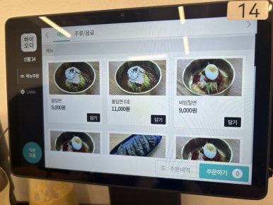 황남밀면서면 이미지