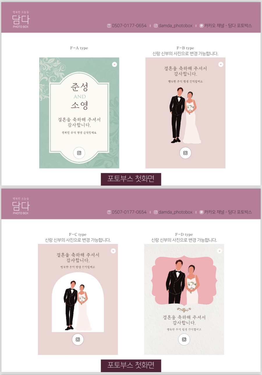 포토를담다 이미지