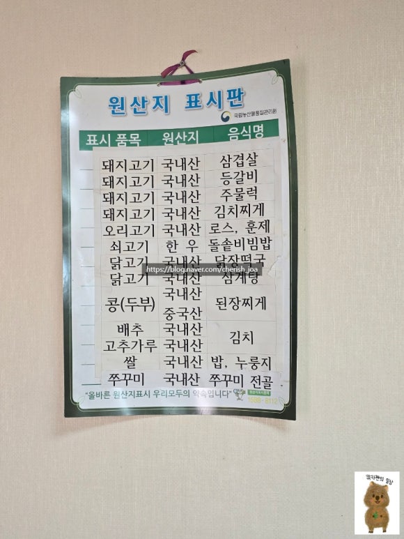청마루식당 이미지