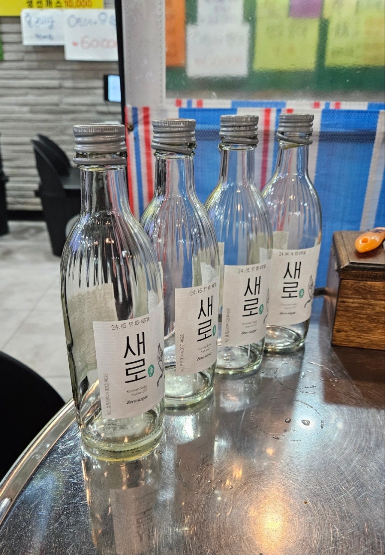 요기초장집어때 이미지