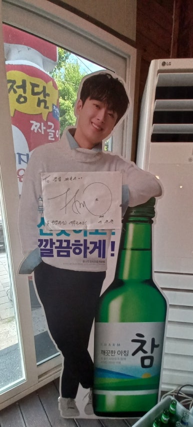 정담스테이 이미지