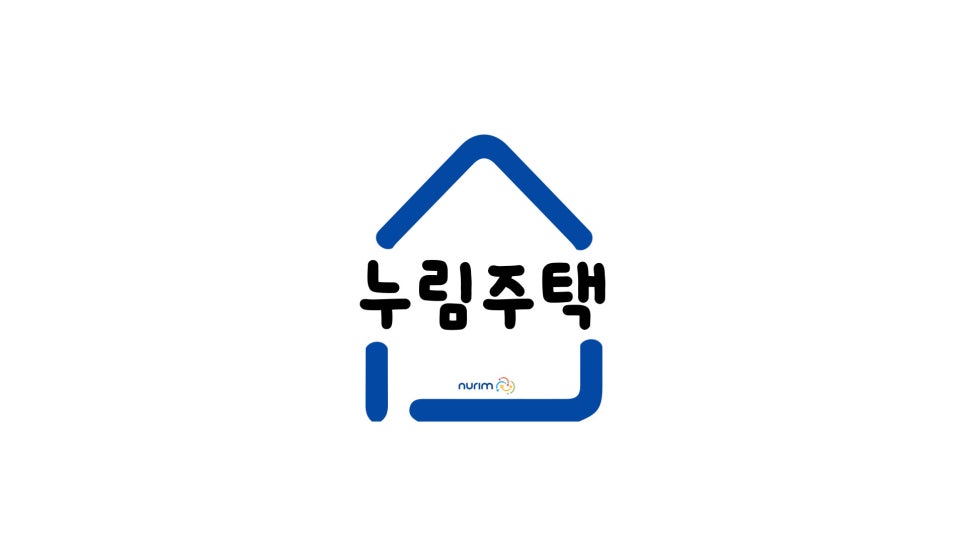 사단법인 누림 이미지