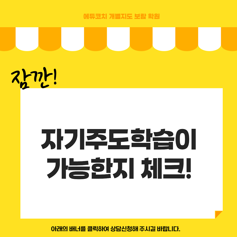 보람독서실 이미지