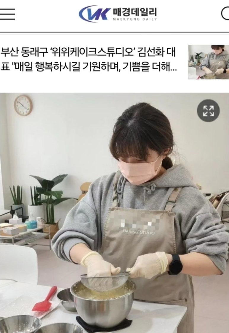 위위케이크스튜디오 이미지