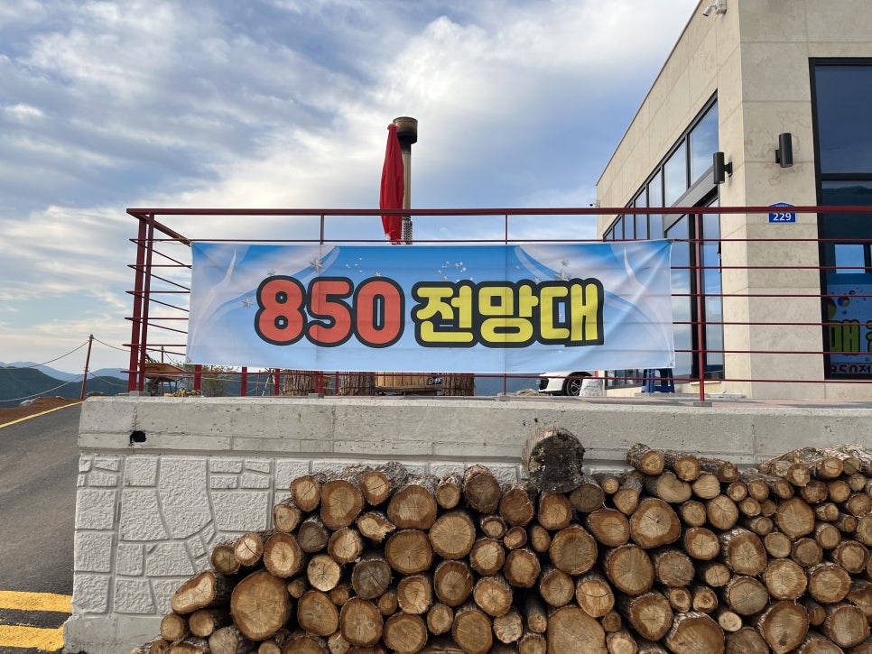 민둥산쉼터 이미지