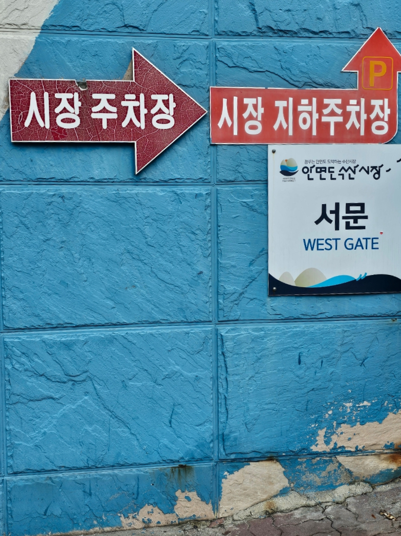 매일수산365 이미지