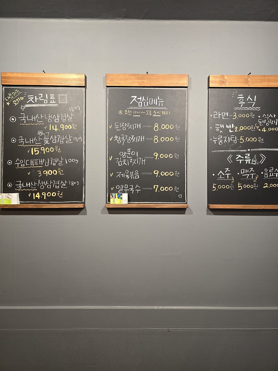 마석회관 이미지