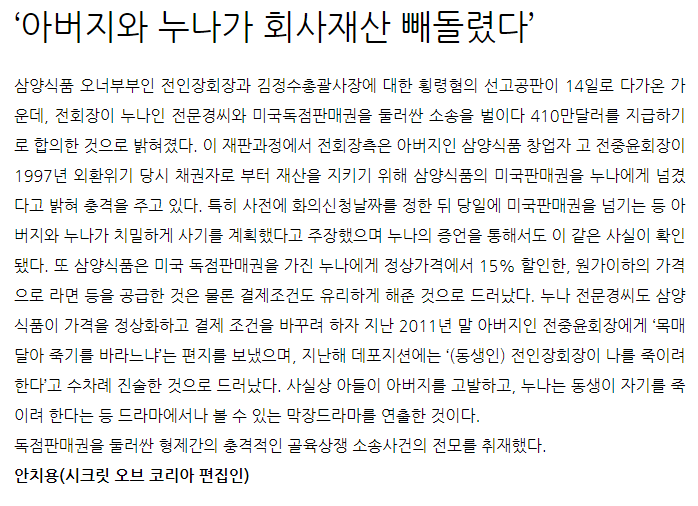 삼양식품 주식회사 이미지