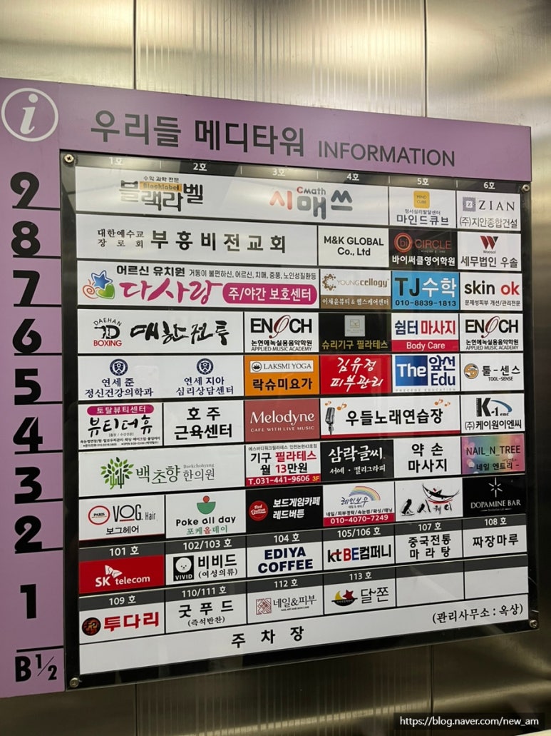 레드버튼 인천논현점 이미지