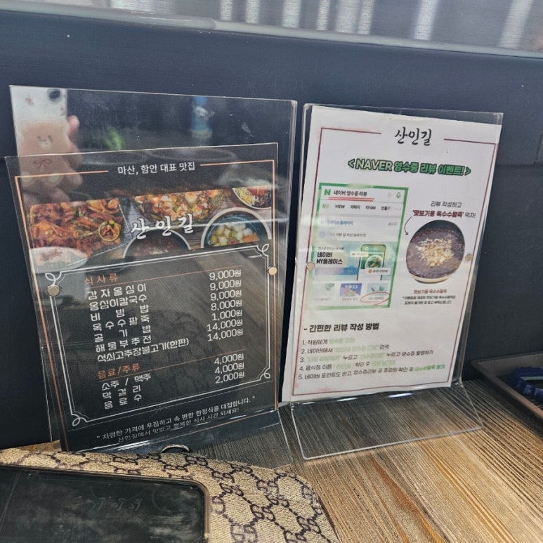 함마대로주유소 이미지