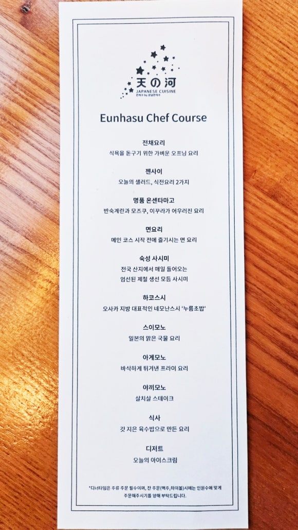 은하수[:天の河] 이미지