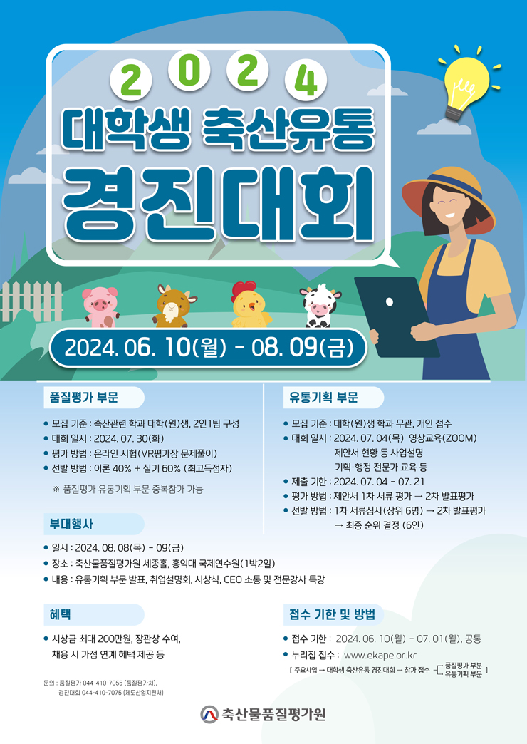 경진유통 이미지