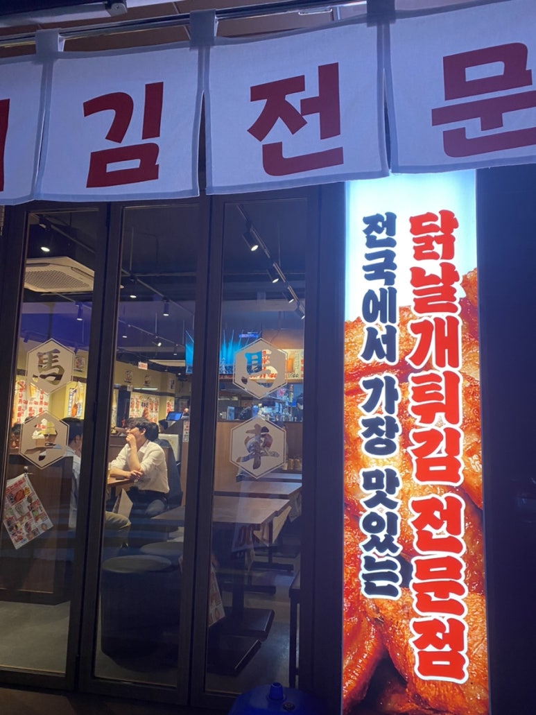 생마차 교대점 이미지