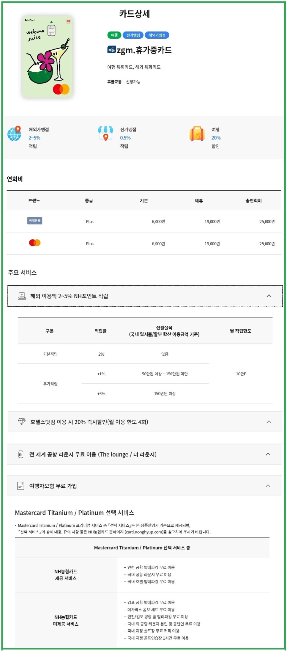 채움닷컴 이미지