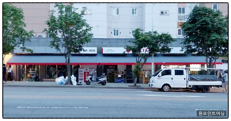 롯데슈퍼정관방곡 이미지