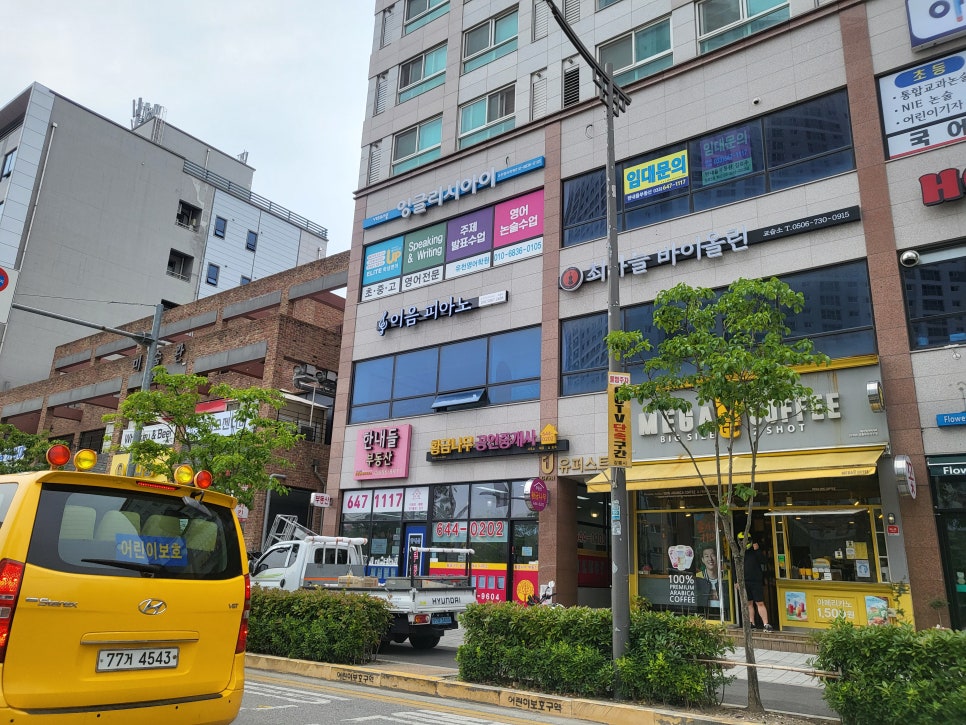 이음피아노교습소 이미지