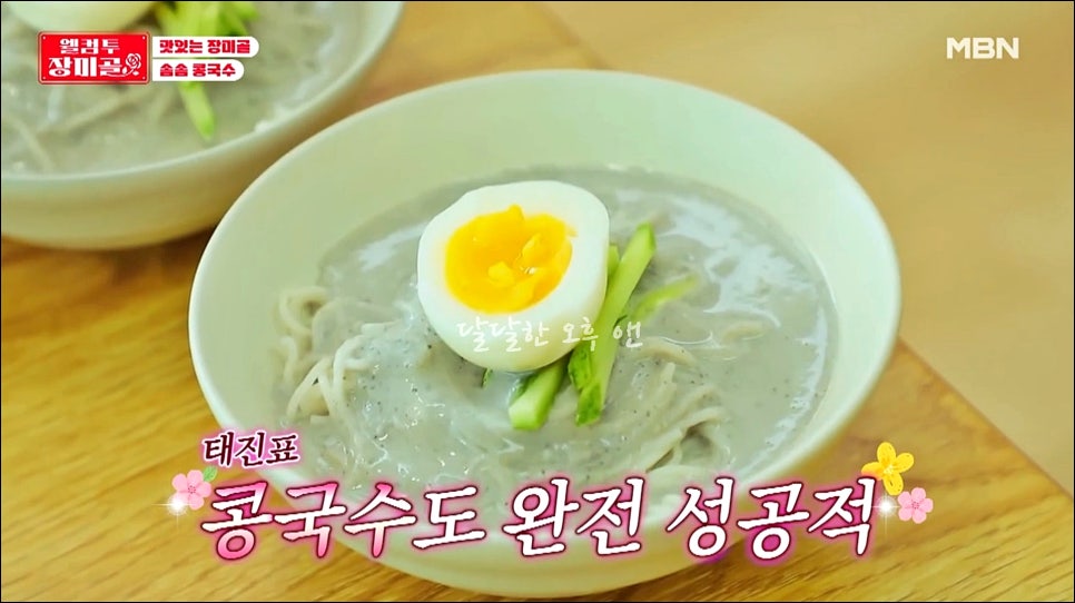 신성민박 이미지