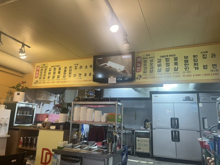 도담축산 이미지