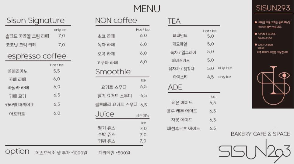 카페시선 이미지