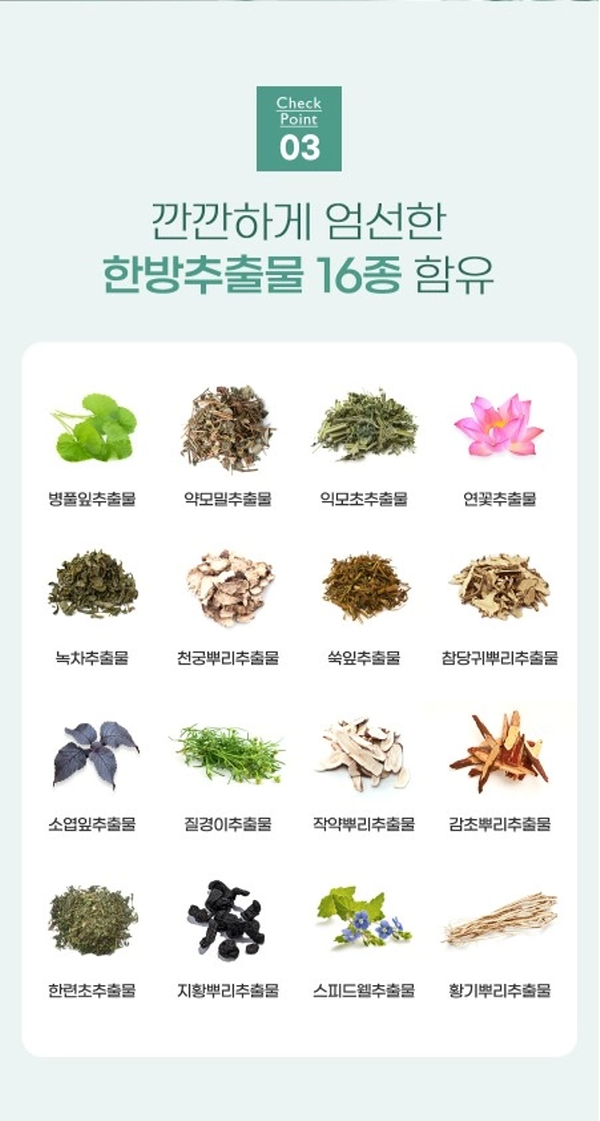 프레쉬앤 이미지