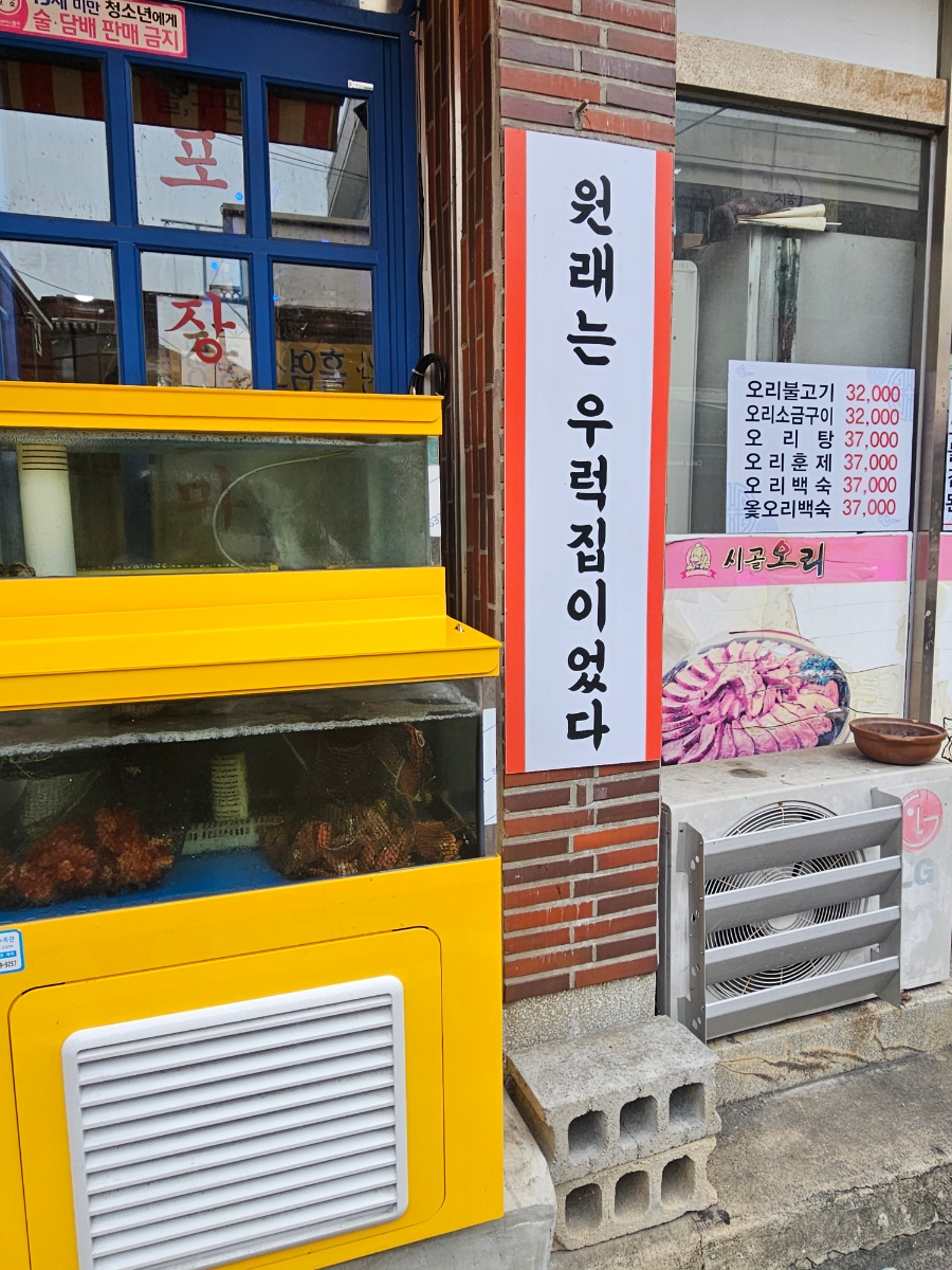술구판장 이미지
