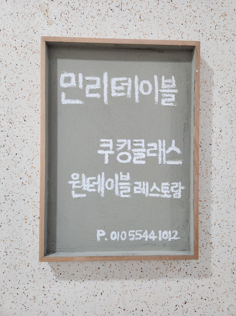 민리 이미지