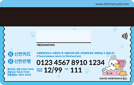 진트래블 이미지