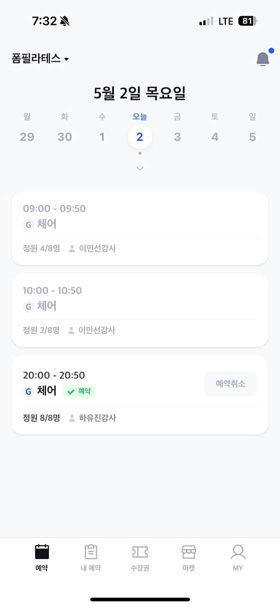 교촌치킨개포 이미지