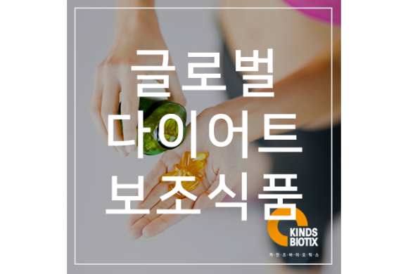 (주)카인즈바이오틱스 이미지
