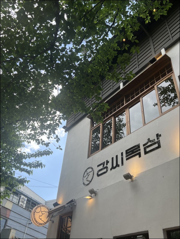 술÷삼÷ 이미지