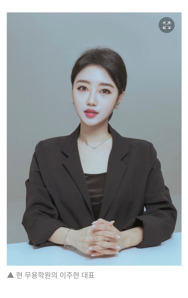 현무용학원 이미지