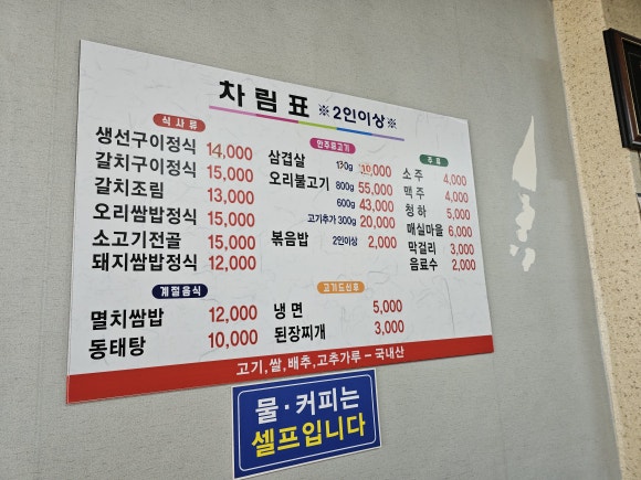 우성식당 이미지