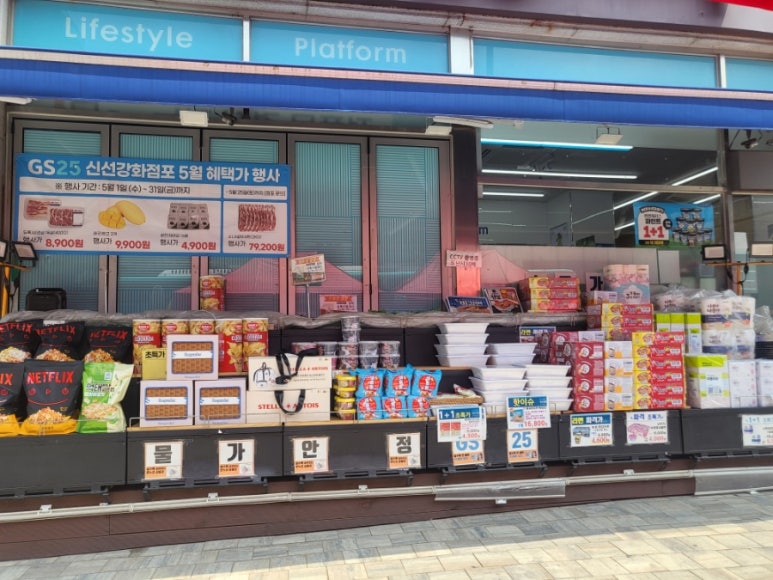금곡식품 이미지