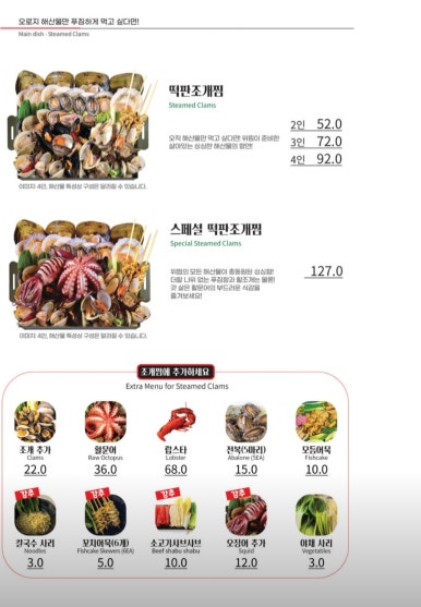 위찜 이미지