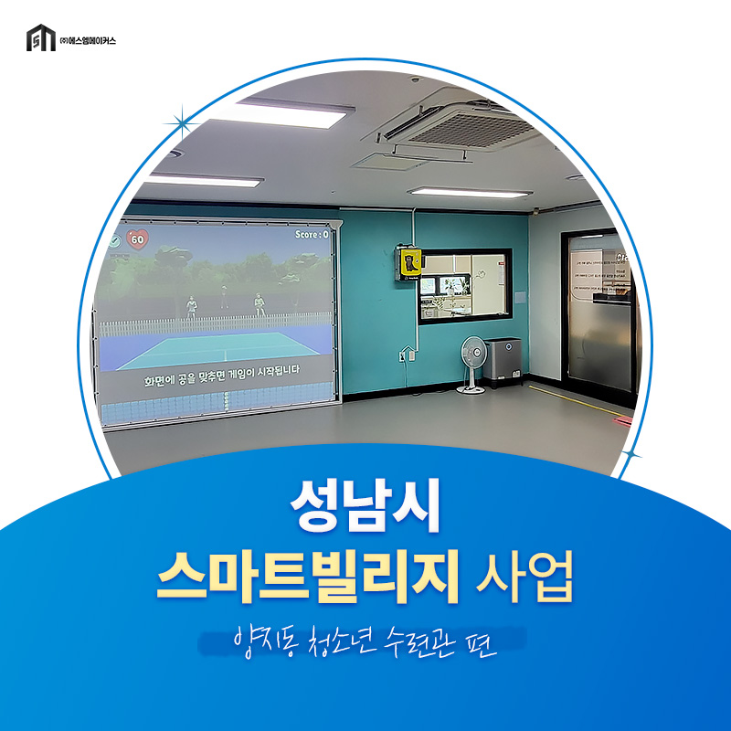 (주)월드미트 메이커스 이미지