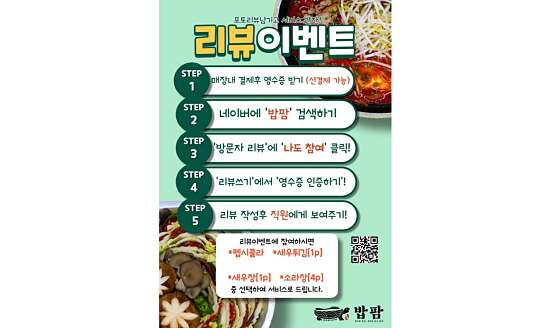 지에스25 순천본점 이미지